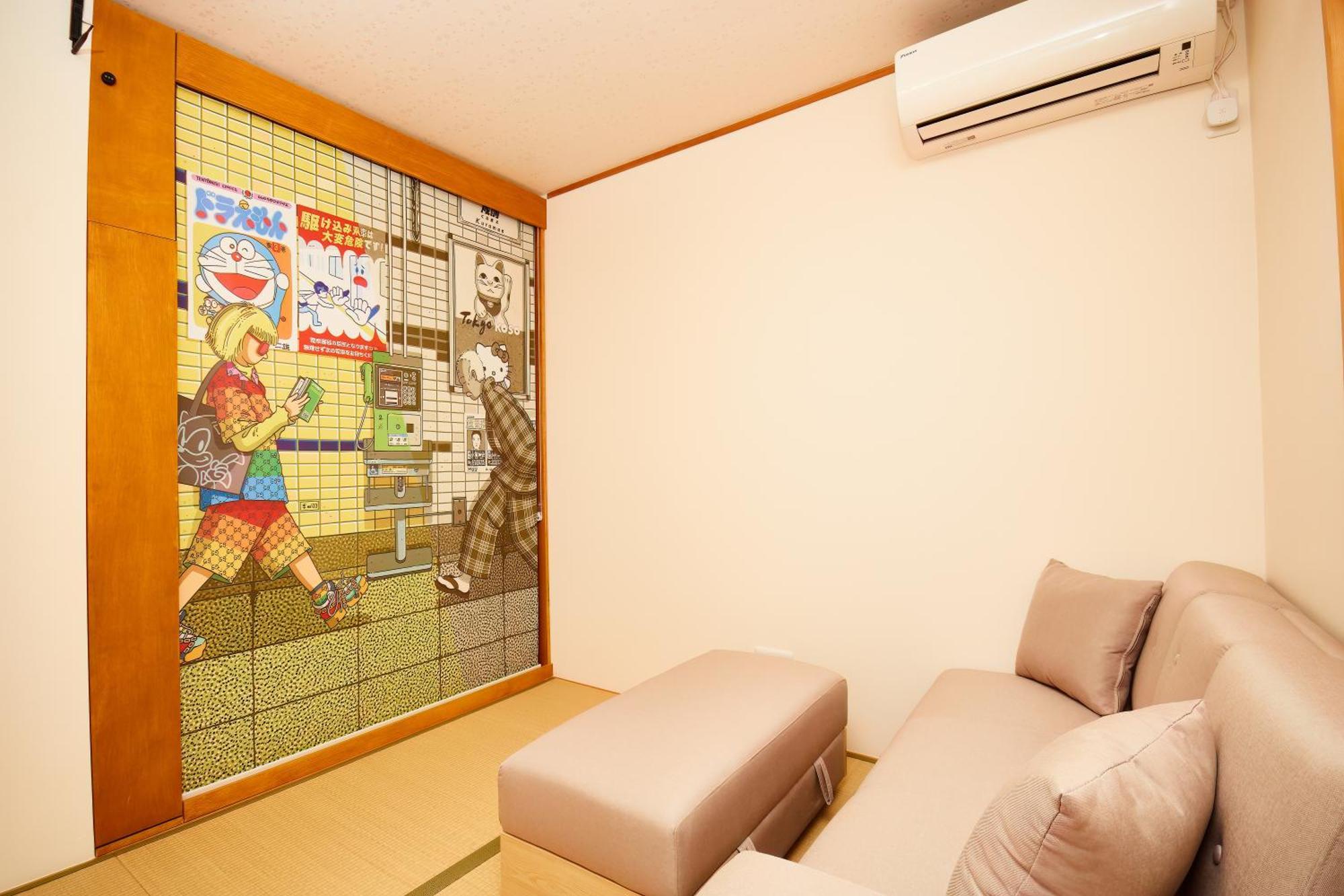 Tokyokoso Vacation Präfektur Tokio