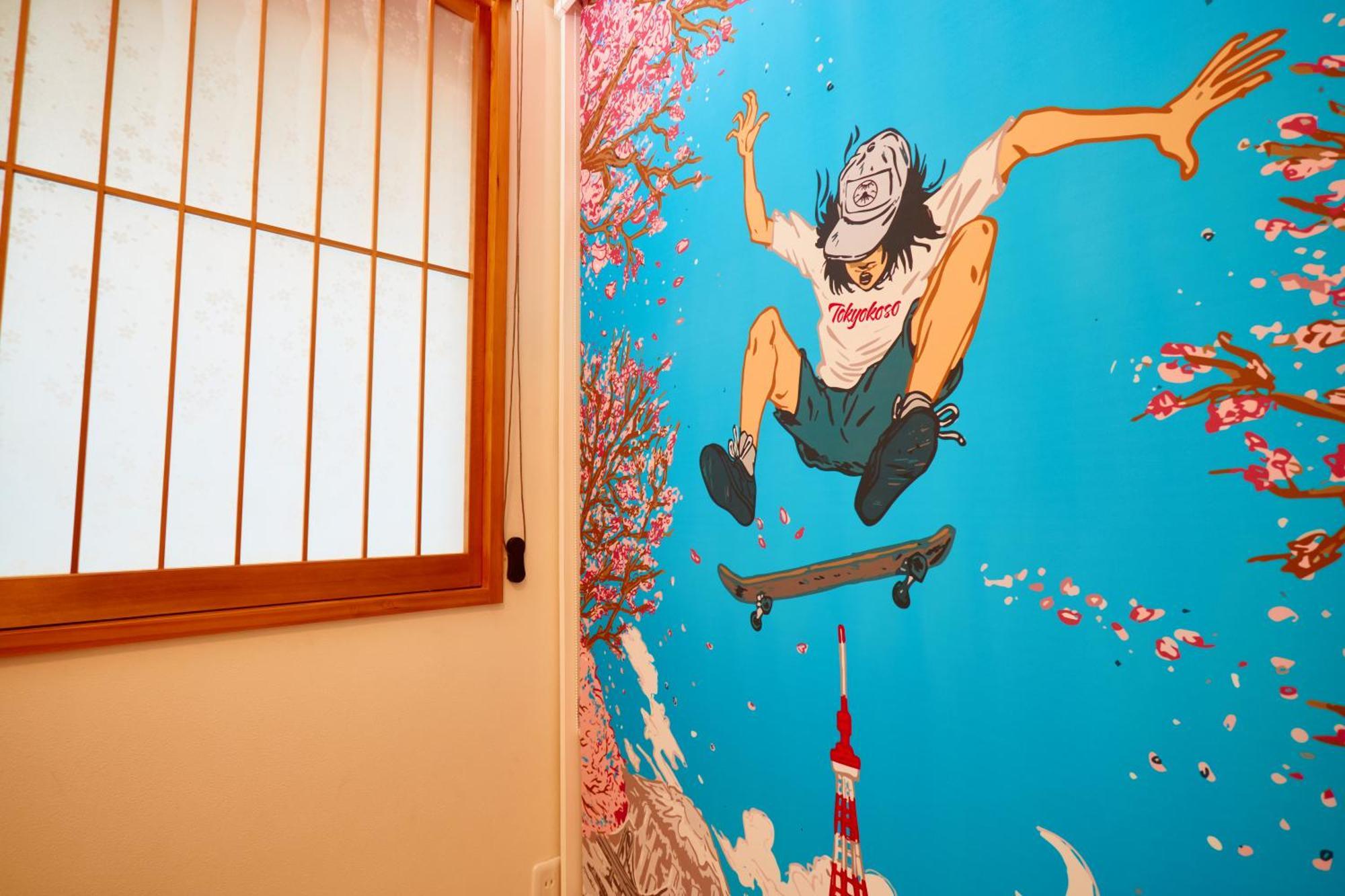 Ferienhaus Tokyokoso Vacation